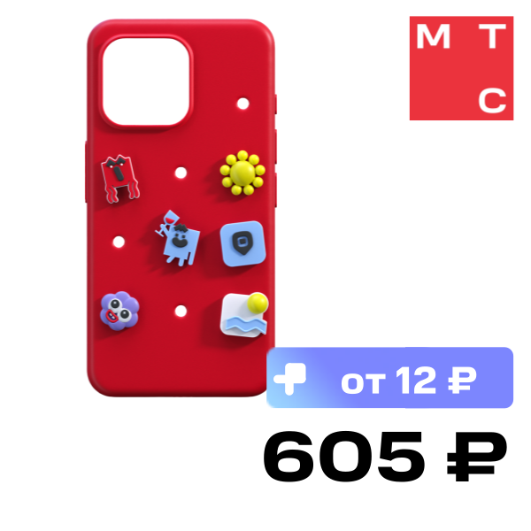

Чехол-накладка МТС, на Samsung Galaxy S24 Plus Красный с отверстиями для джиббитсов