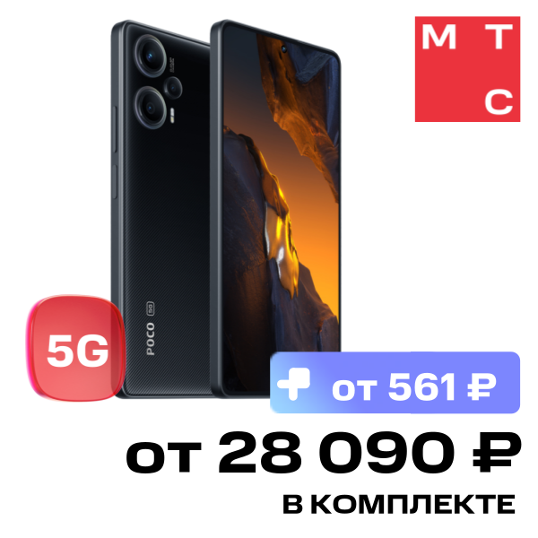 Смартфон POCO