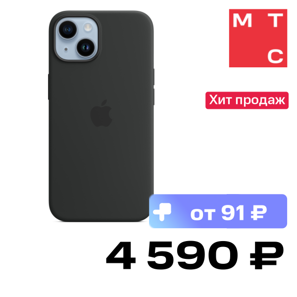 Чехол-накладка Apple