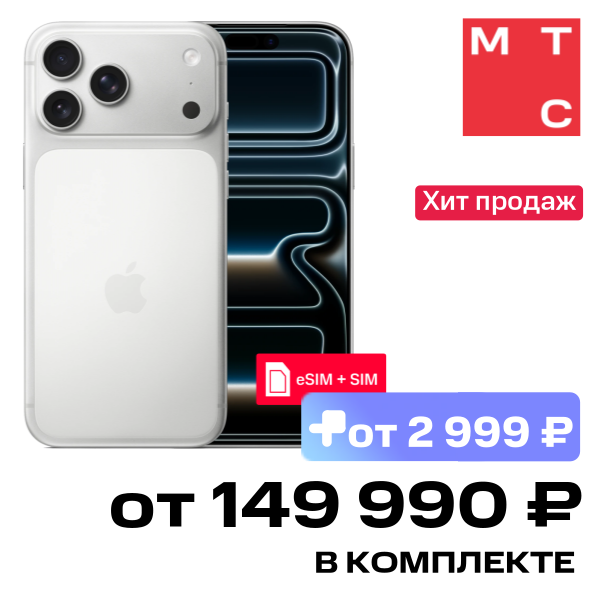 

Смартфон Apple, iPhone 17 Pro Max 512 Гб eSIM + SIM Silver