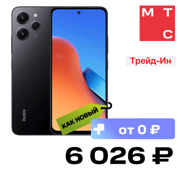 

Смартфон Xiaomi, REDMI 12 4/128Gb Чёрная полночь «Как новый»