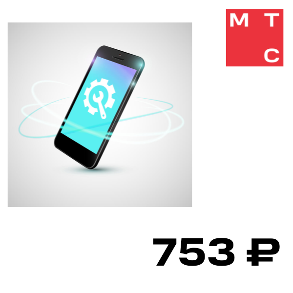 

Цифровой продукт Пакет Стартовый, Пакет Стартовый