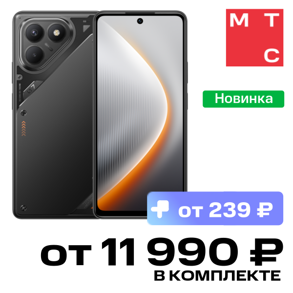 

Смартфон TECNO, Pova 7 Neo 8/256 Гб LTE Черный