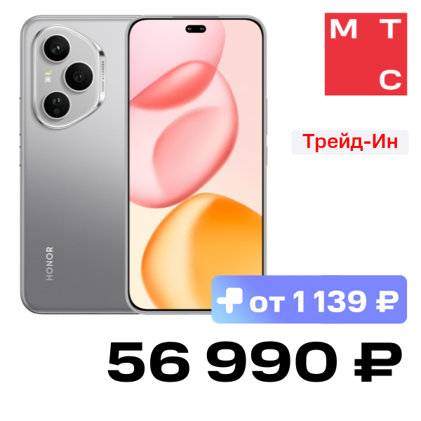 

Смартфон HONOR, 400 Pro 12/256 Гб Титановый серый