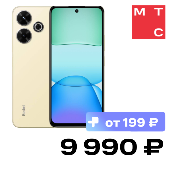 Смартфон Xiaomi