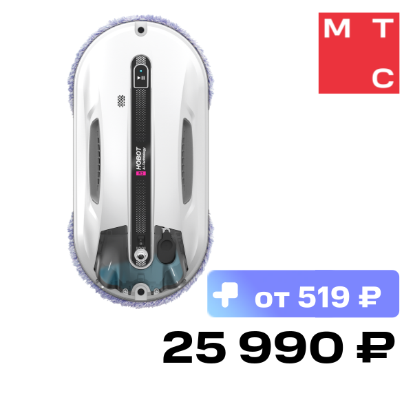 Робот-мойщик окон Hobot