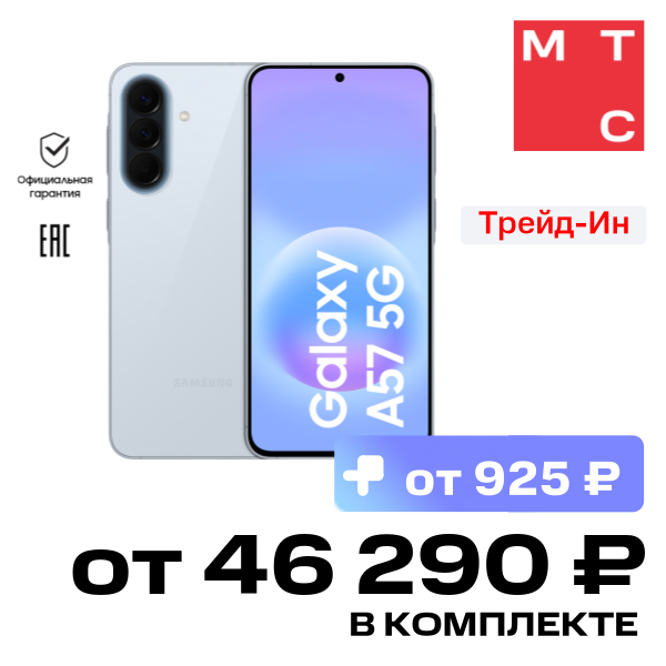 

Смартфон Samsung, Galaxy A57 12/512 Гб 5G Dual sim Голубой