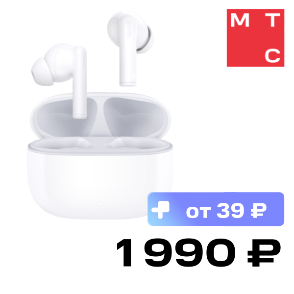 Беспроводные наушники HONOR