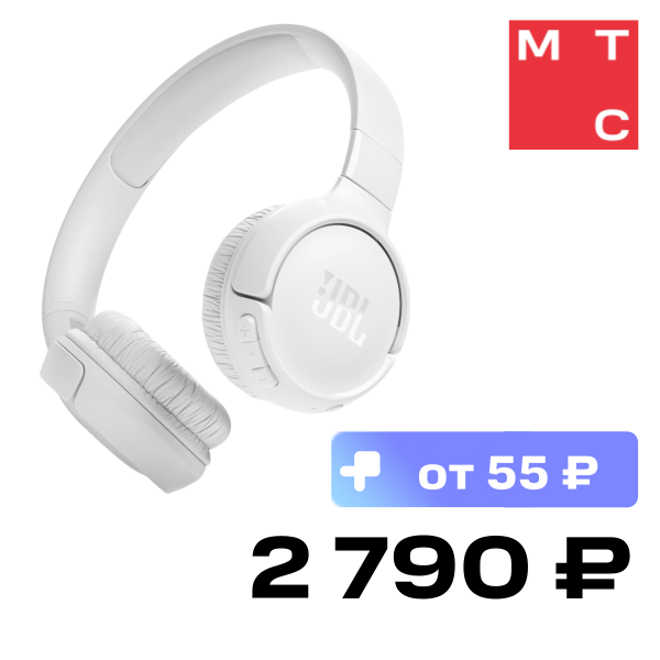 Беспроводные наушники JBL