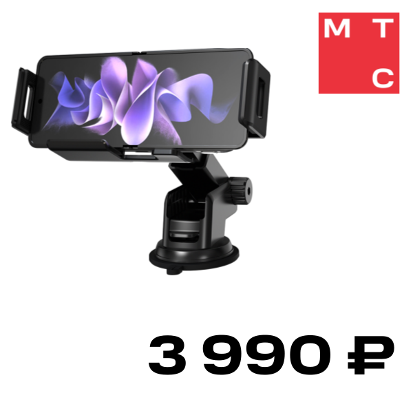 

Держатель автомобильный VLP, F-Mount c беспроводной зарядкой Черный