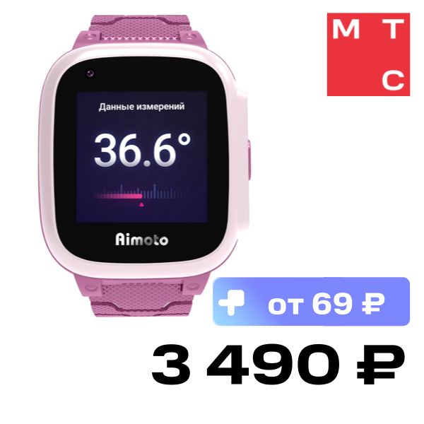 

Детские часы Aimoto, Integra 4G Pink
