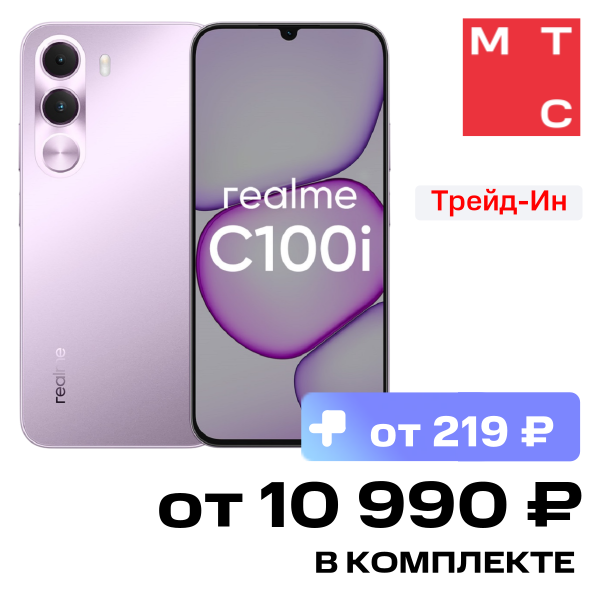 Смартфон realme