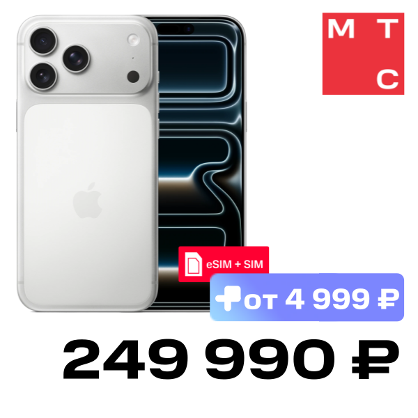 

Смартфон Apple, iPhone 17 Pro Max 2 Тб eSIM + SIM Silver