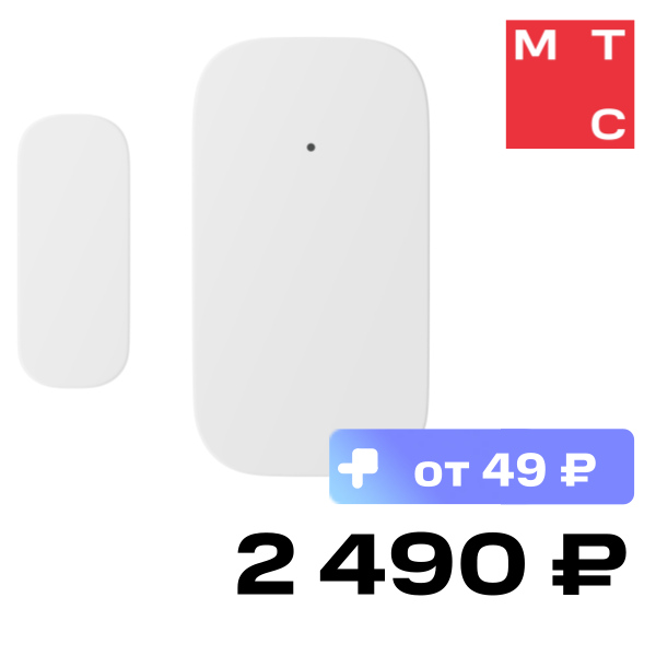 Датчик открытия Яндекс