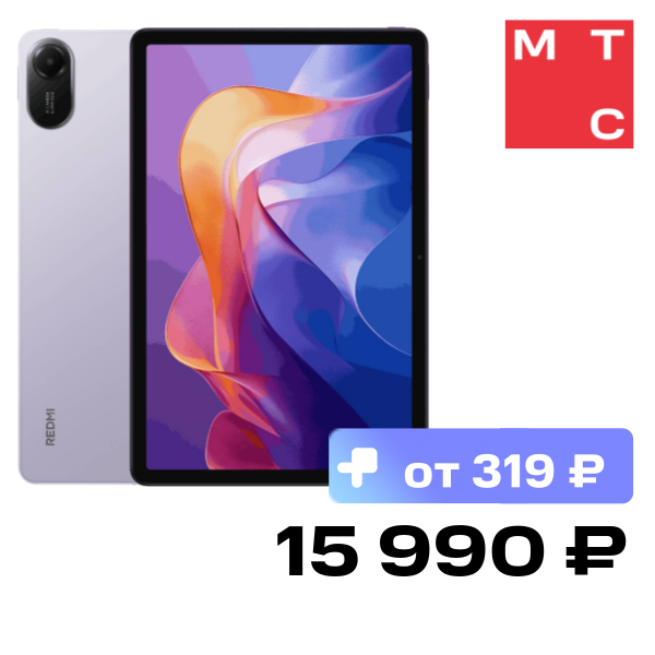 Планшет Xiaomi