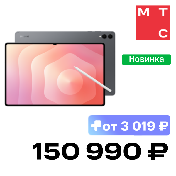 

Планшет Samsung, Galaxy Tab S11 Ultra 5G 16Гб/1 Тб Серый