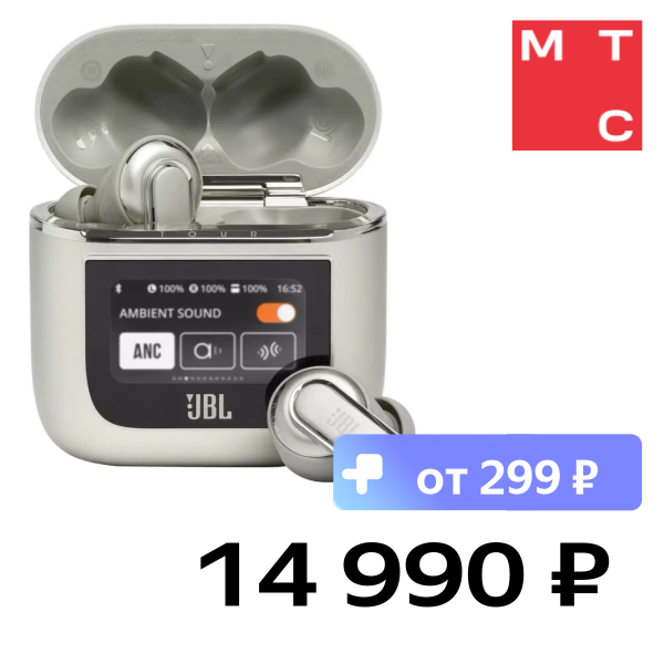 Беспроводные наушники с микрофоном JBL