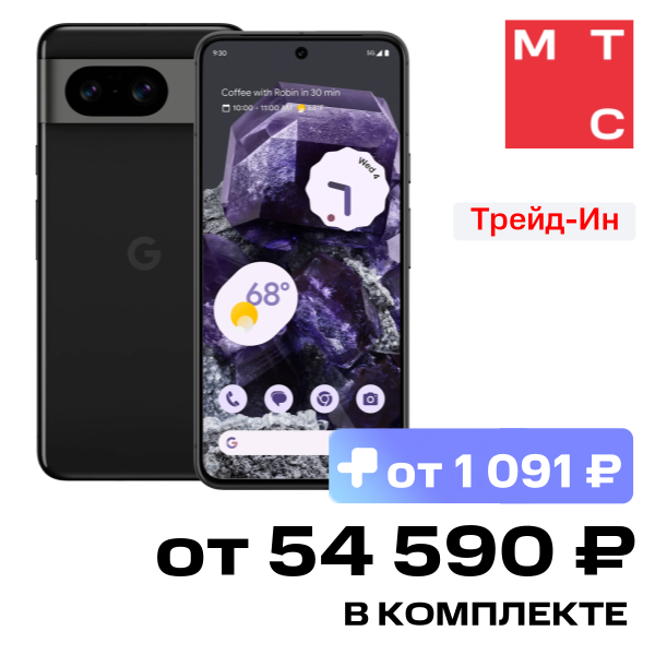 Смартфон Google Pixel