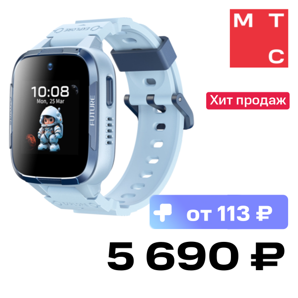 Детские часы HONOR