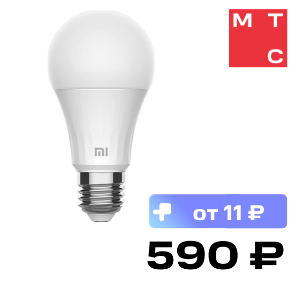 

Умная лампочка Xiaomi, Mi E27 9Вт 2700K