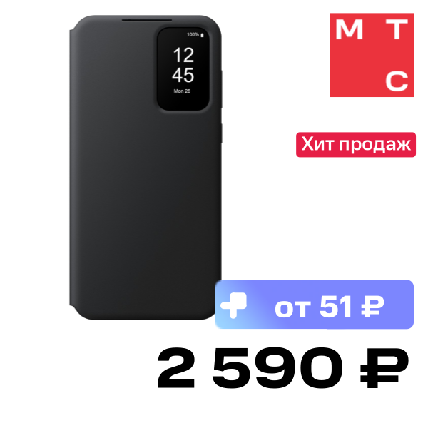 

Чехол-книжка Samsung, Smart View Wallet Case Galaxy A55 Чёрный (EF-ZA556CBEGRU)