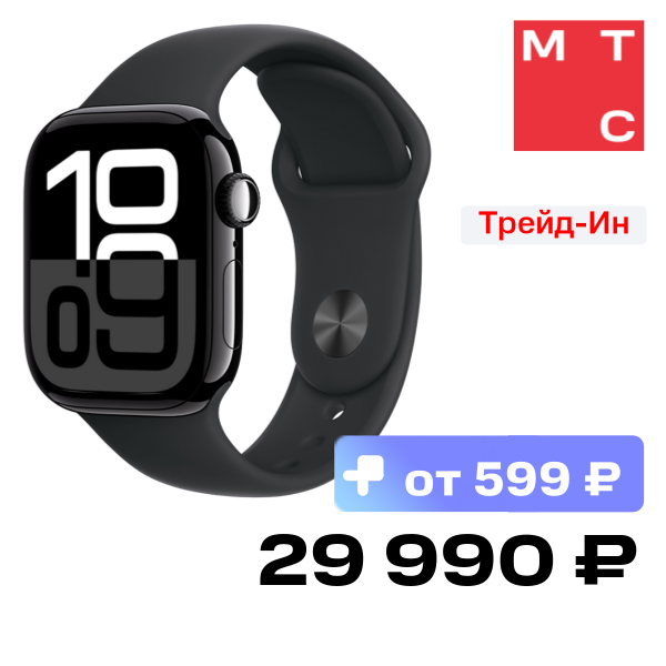 Часы Apple