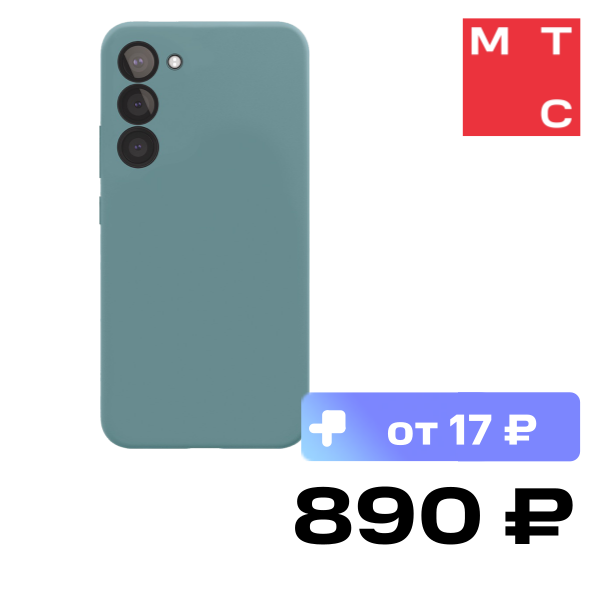 

Чехол-накладка VLP, Silicone Case для Samsung Galaxy S23+ Зеленый