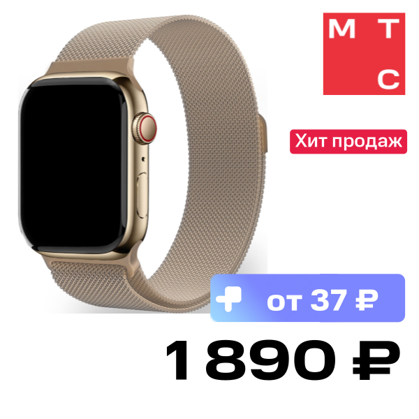 

Ремешок для умных часов uBear, Spark для Apple Watch 38|40|41 mm стальной Золото (WB05GL02SM-AW)