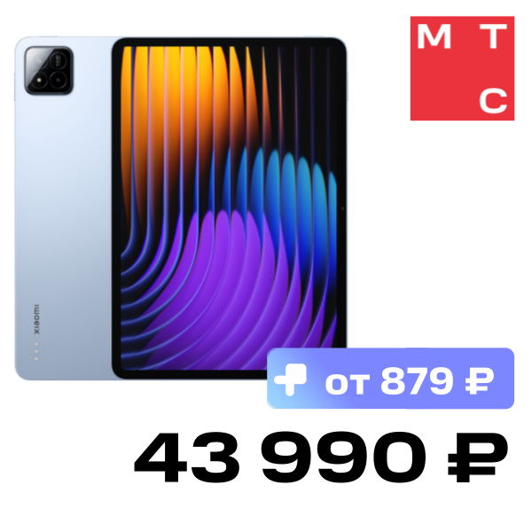 

Планшет Xiaomi, Pad 7 Pro 8/128 Гб Wi-Fi Голубой