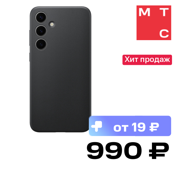 

Чехол-накладка Samsung, Vegan Leather Case Galaxy S24+ Чёрный (GP-FPS926HCABR)