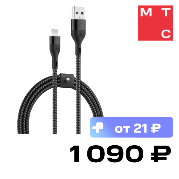 

Дата-кабель Rocket, Urban USB-A Lightning 2м нейлоновая оплетка Черно-серый