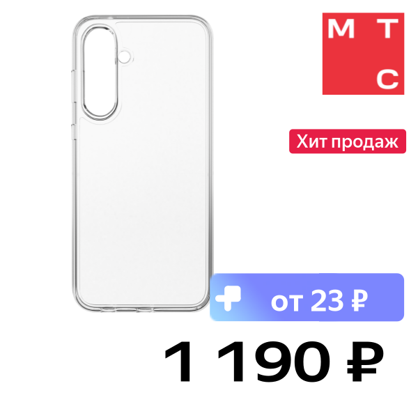 

Чехол-накладка Barn&Hollis, Shock Eyes для Samsung Galaxy S25+ Прозрачный