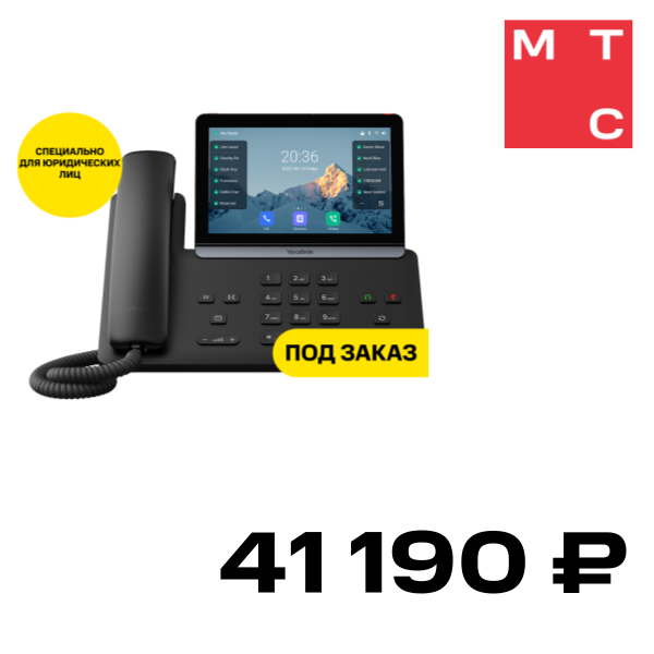 

IP-телефон YEALINK, SIP-T88W Черный