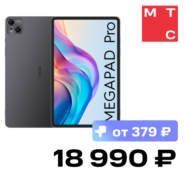 

Планшет TECNO, MegaPad Pro 12" 8/128 Гб LTE Серый