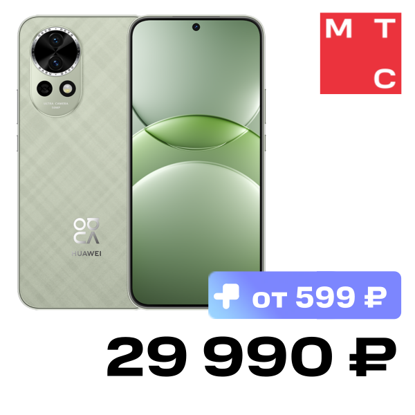 

Смартфон HUAWEI, Nova 13 12/256 Гб LTE Дымчатый зеленый