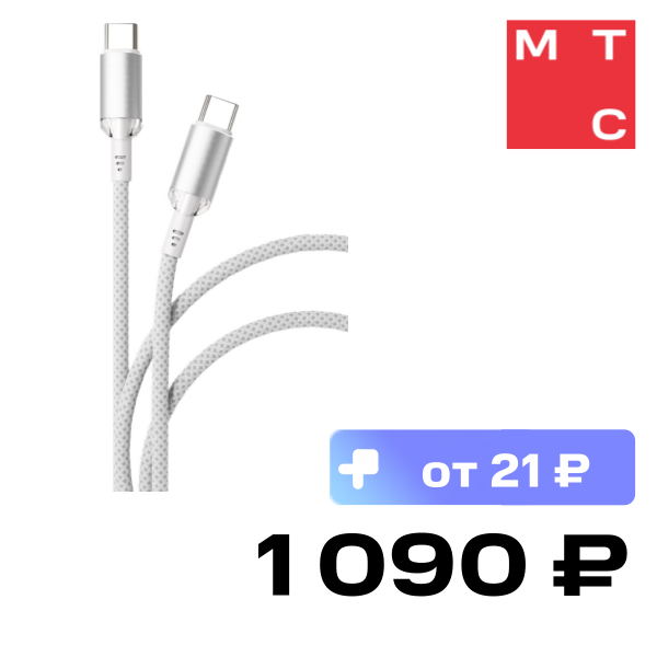 

Дата-кабель VLP, Diamond Cable USB C-USB C 1.2 м Белый