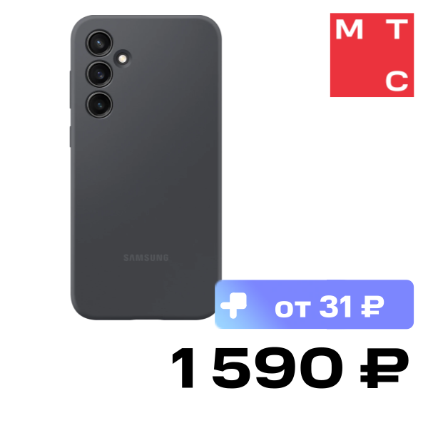 

Чехол-накладка Samsung, Silicone Case для Galaxy S23 FE Графитовый (EF-PS711TBEGRU)