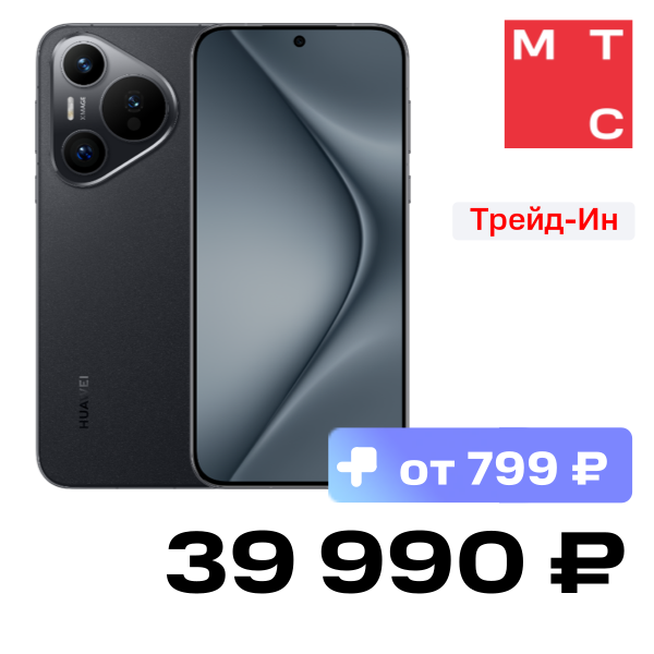

Смартфон HUAWEI, Pura 70 12/256 Гб Черный