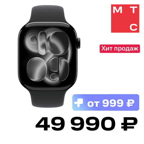 

Часы Apple, Watch Series 11 GPS 46мм Jet black aluminium+ремешок Sport Band black (ML)