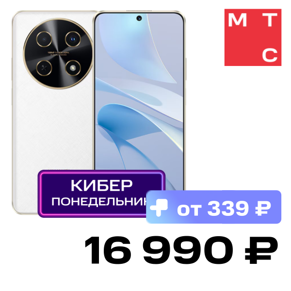 

Смартфон HUAWEI, Nova 13i 8/256 Гб LTE Белый