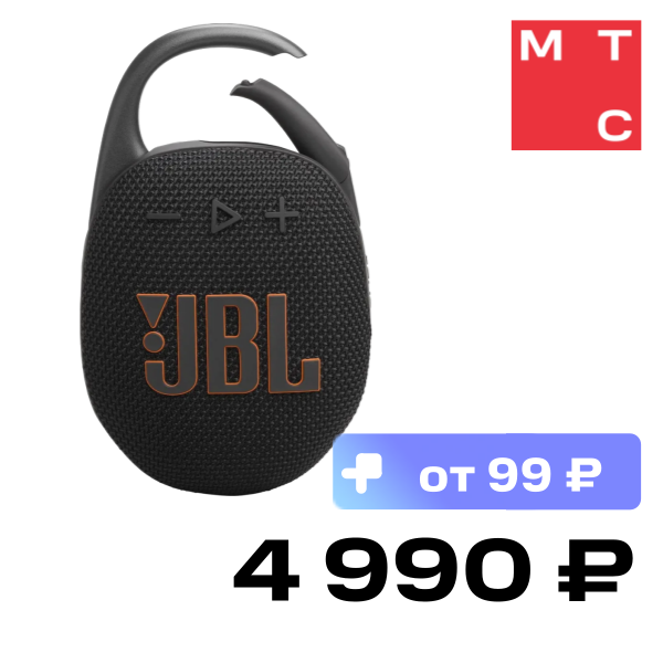 

Портативная акустическая система JBL, Clip 5 Черная