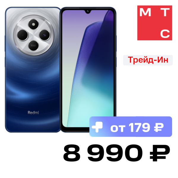 

Смартфон Xiaomi, REDMI 14C 4/128 Гб 4G Звездный голубой