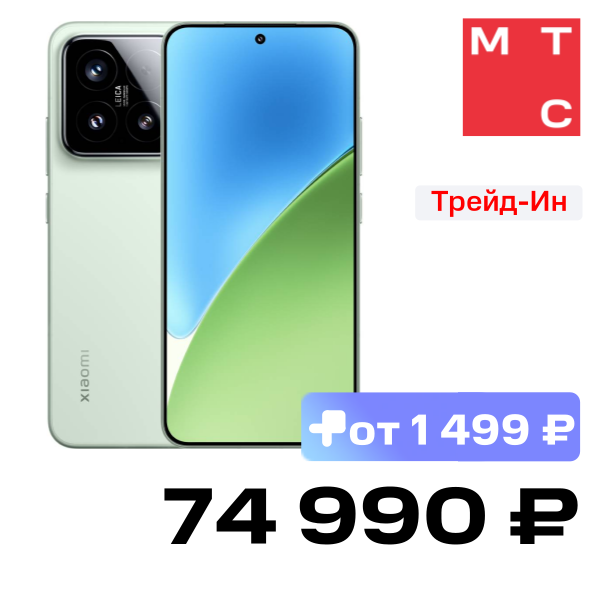 

Смартфон Xiaomi, 15 12/256 Гб 5G Зеленый