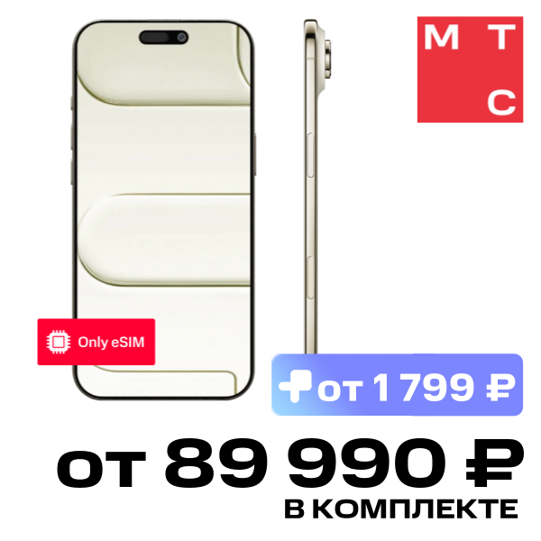 

Смартфон Apple, iPhone Air 256 Гб eSIM + eSIM Light Gold