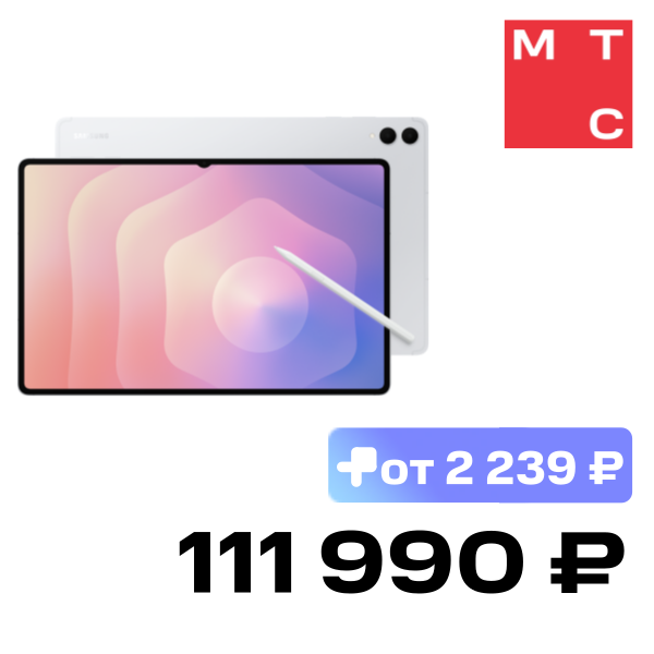 Планшет Samsung