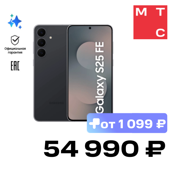 

Смартфон Samsung, Galaxy S25 FE 8/512 Гб 5G Dual sim Черный