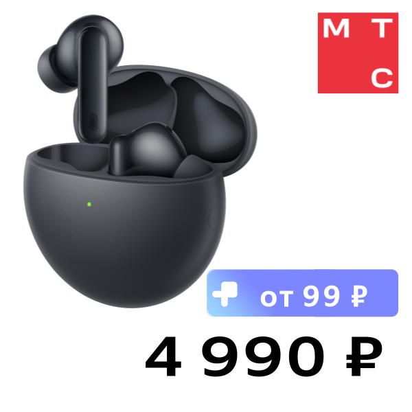 

Наушники HUAWEI, FreeBuds 7i Черные