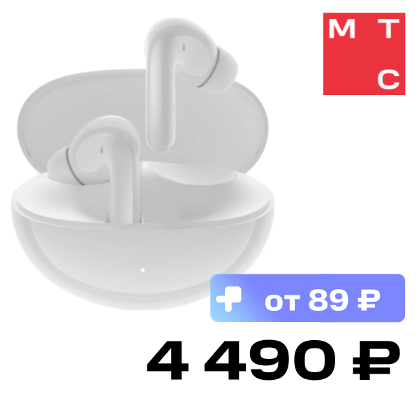 Беспроводные наушники HONOR