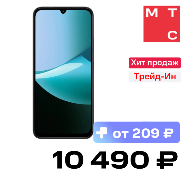 

Смартфон Xiaomi, REDMI 15C 4/128 Гб Полночный чёрный