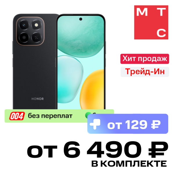 

Смартфон HONOR, X6C 6/128 Гб LTE Полночный черный